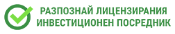 Лицензиран посредник